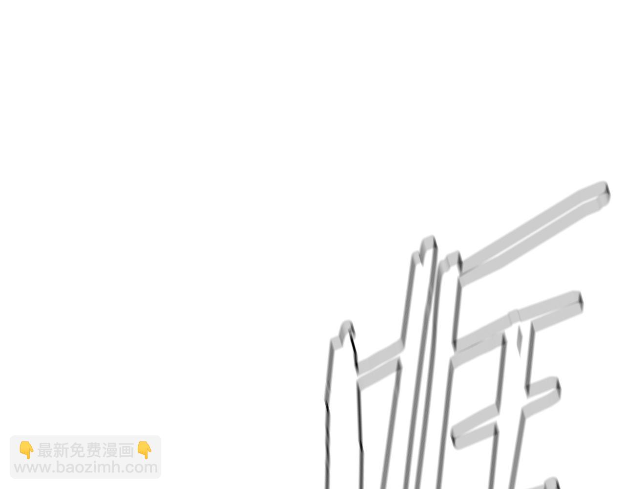 🍟末日重启 第114话 争风吃醋 第4页