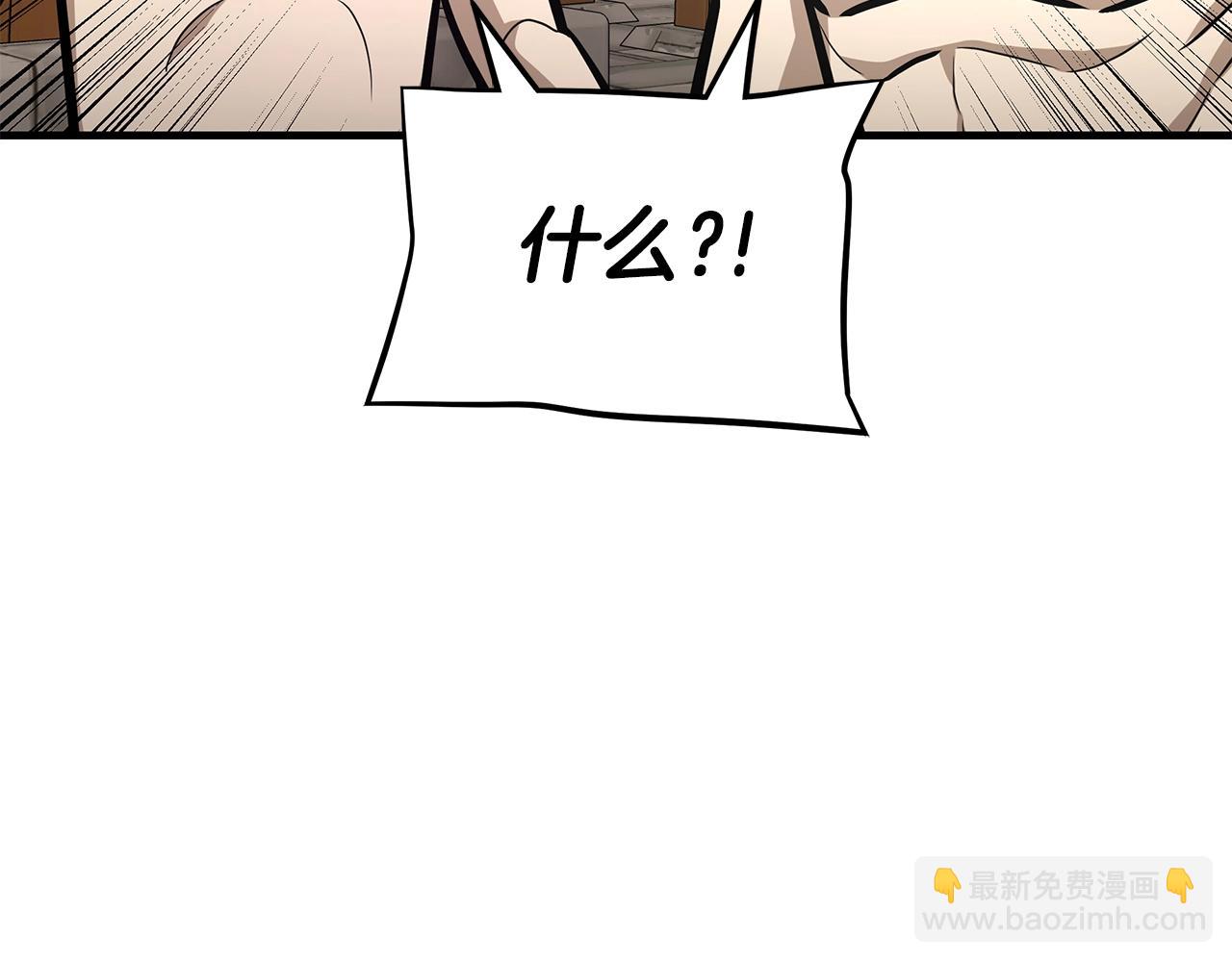 🍟末日重启 第114话 争风吃醋 第47页