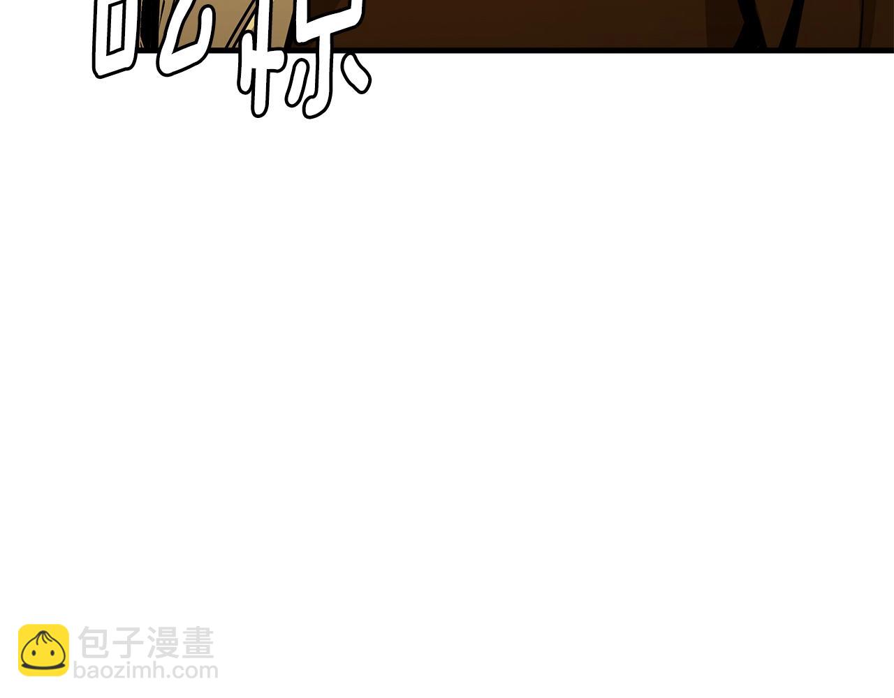 🍟末日重启 第114话 争风吃醋 第7页