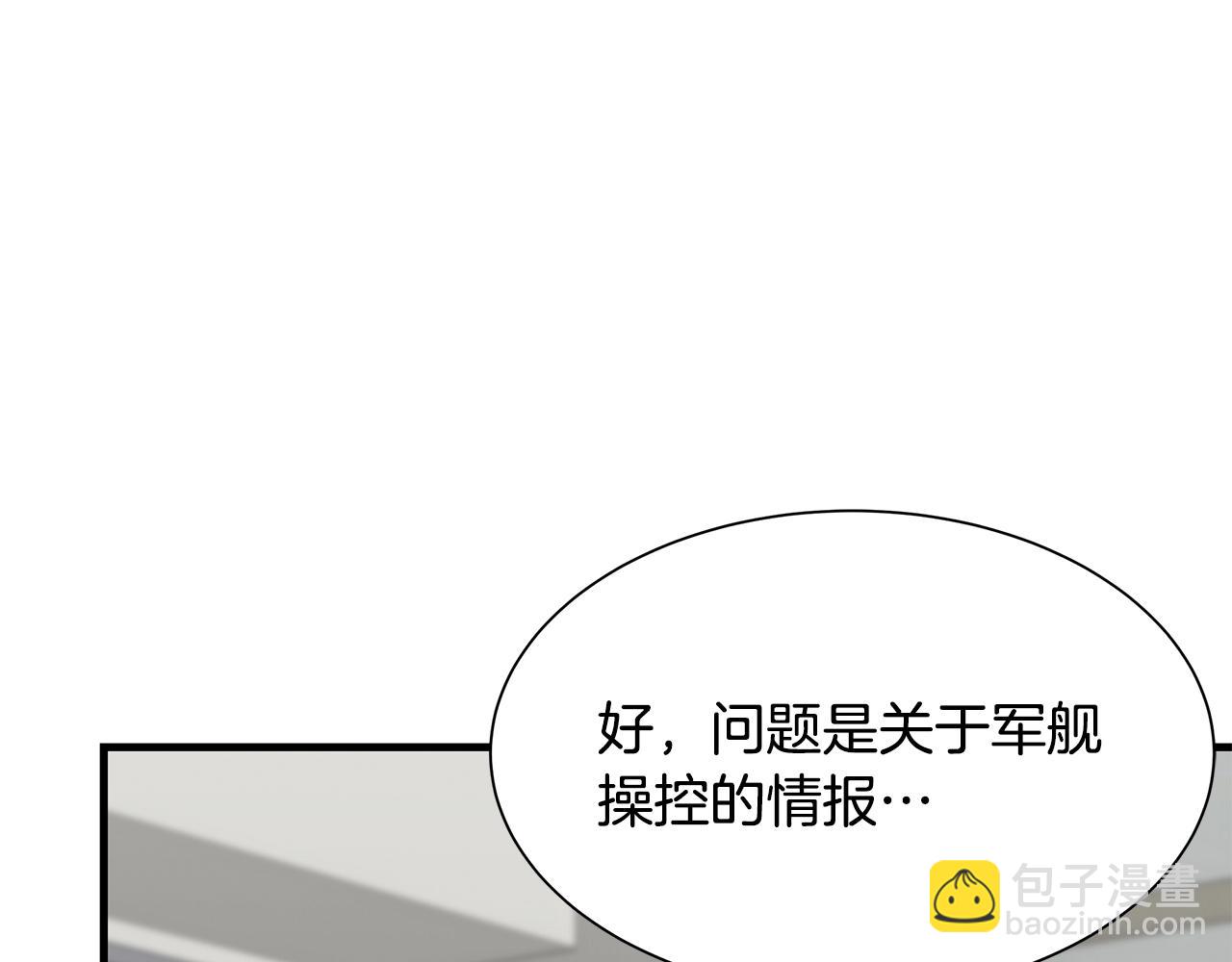 🍟末日重启 第116话 物资准备 第35页
