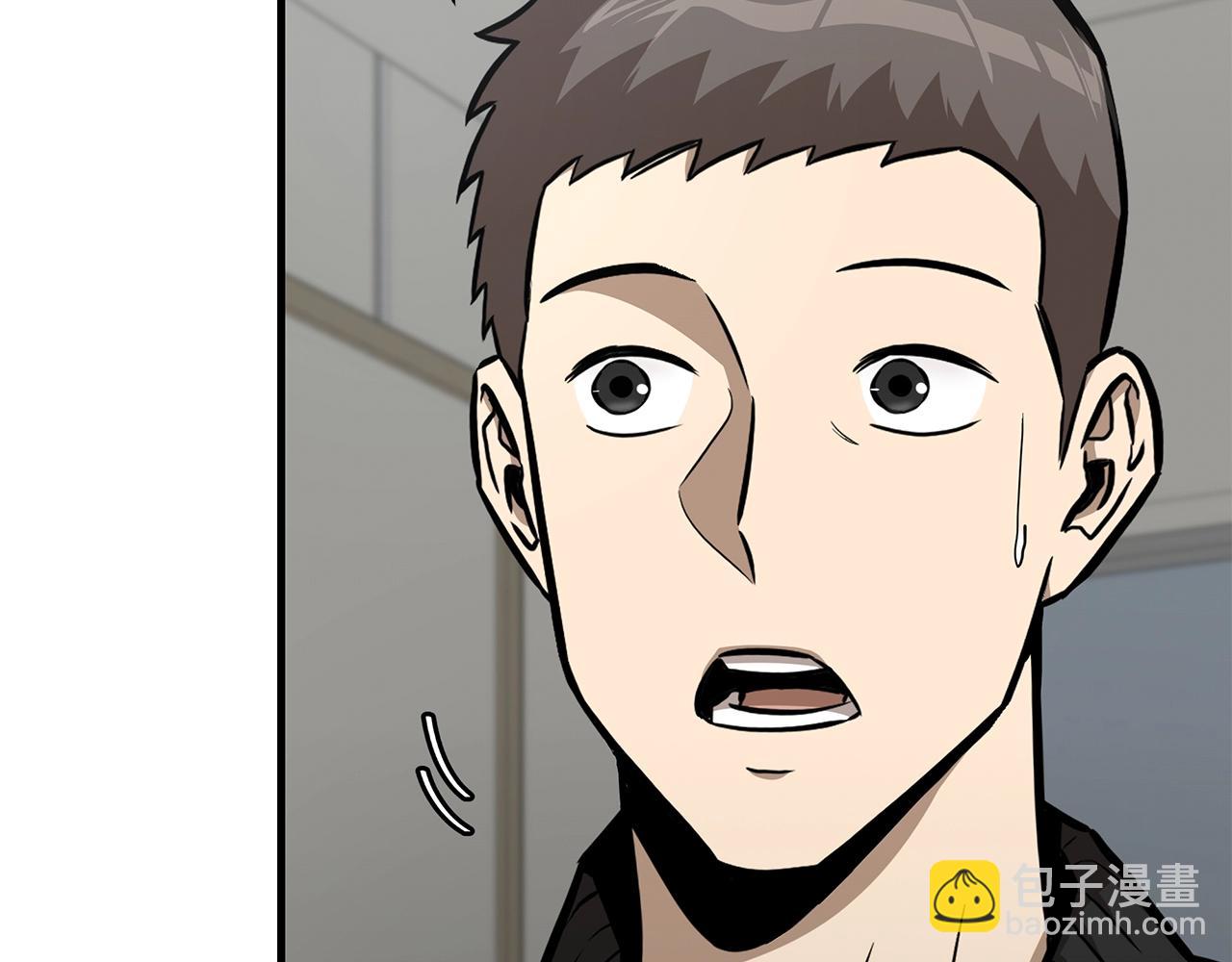 🍟末日重启 第116话 物资准备 第43页