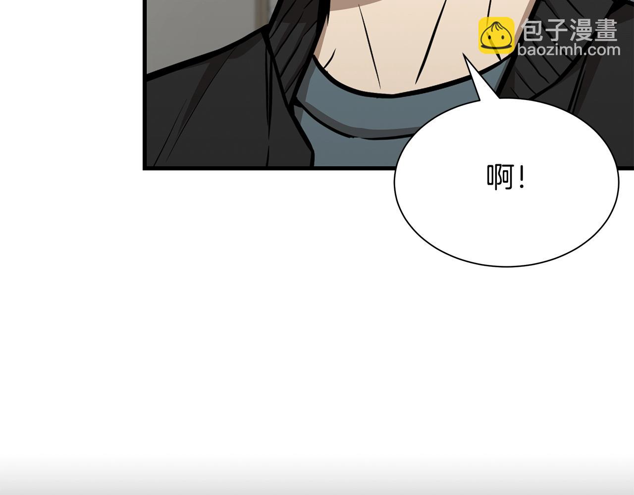 🍟末日重启 第116话 物资准备 第44页