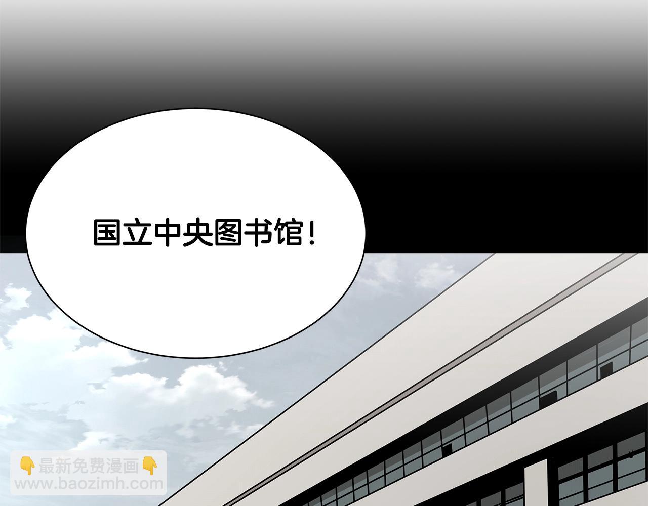 🍟末日重启 第116话 物资准备 第45页