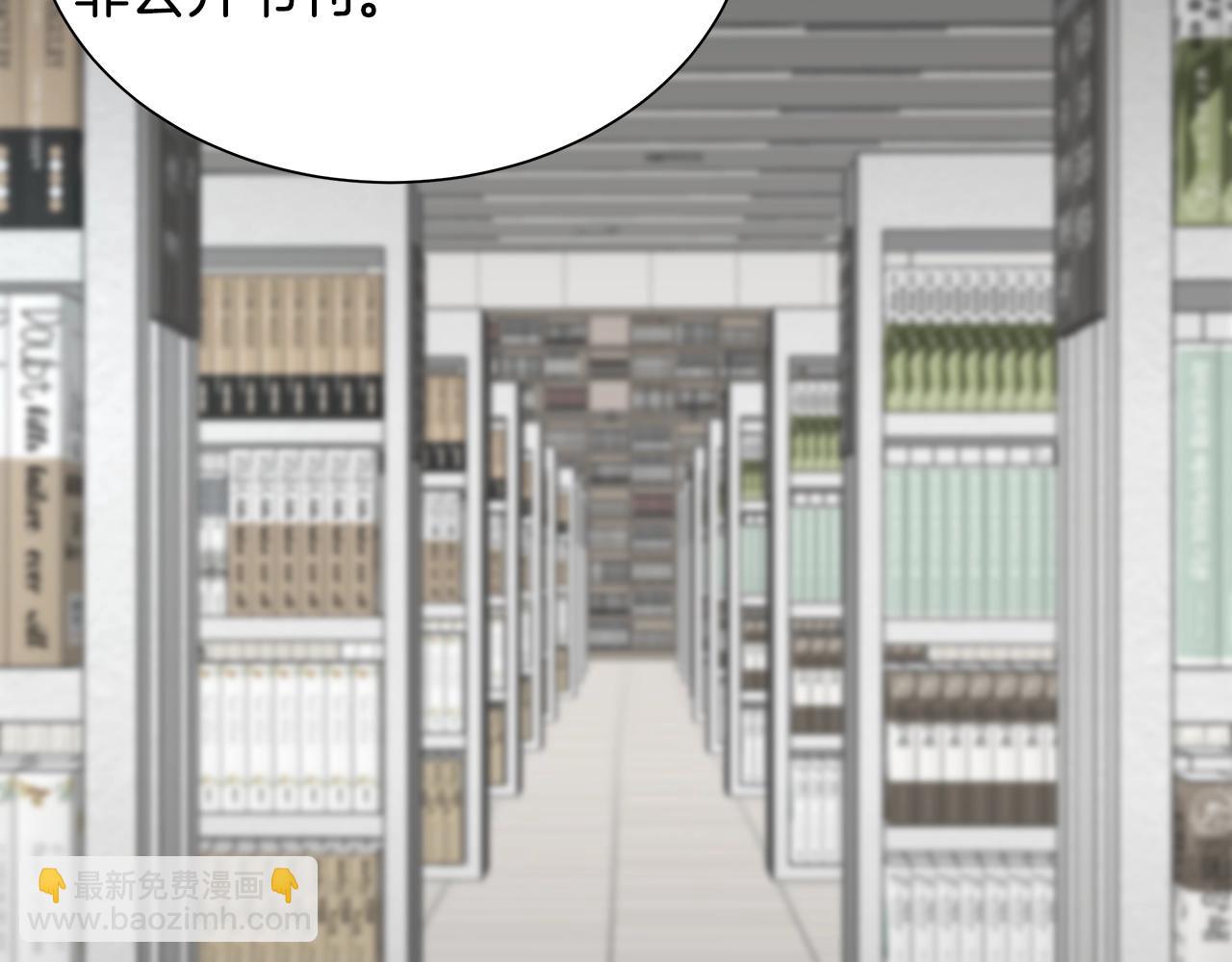 🍟末日重启 第116话 物资准备 第48页