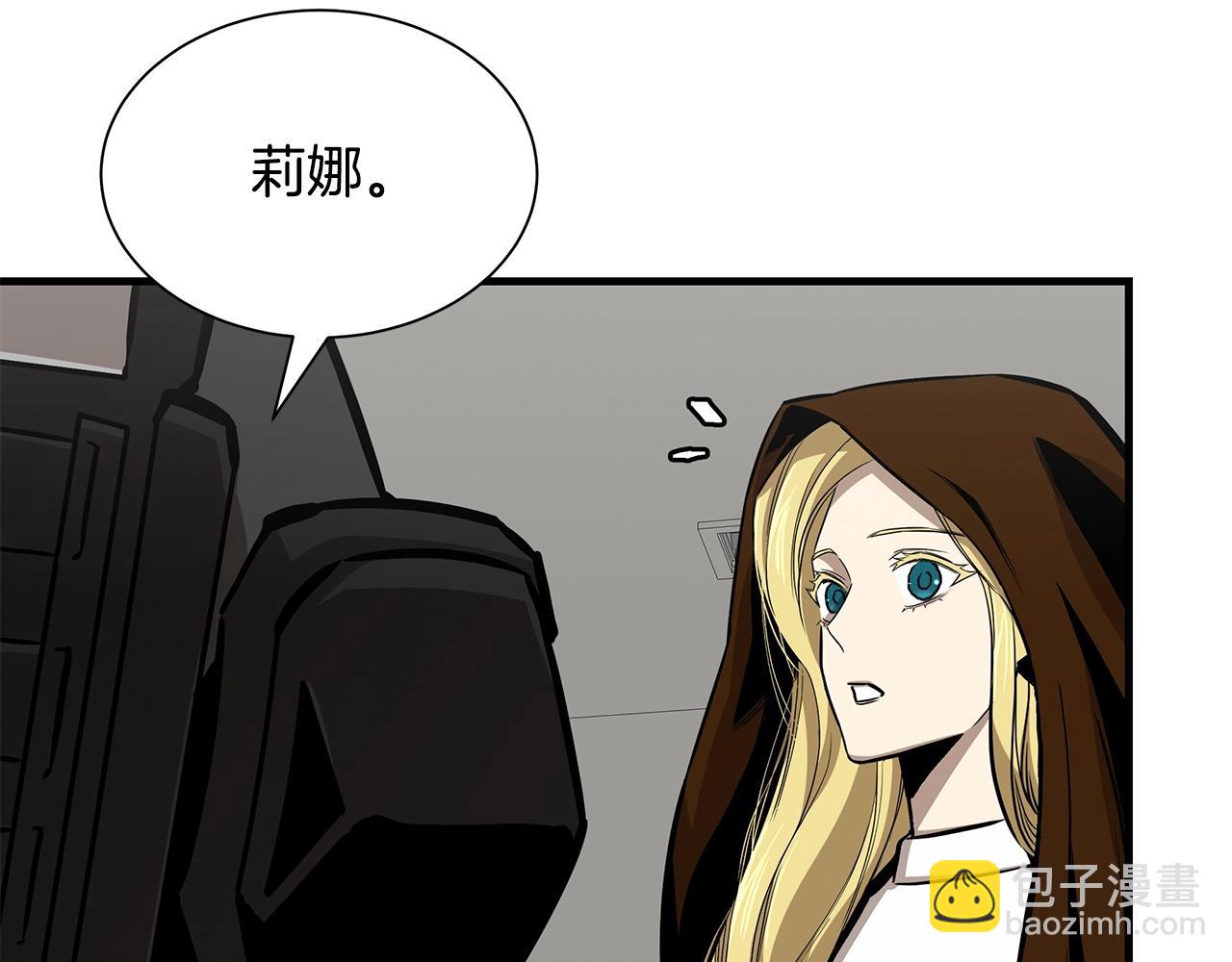 🍟末日重启 第116话 物资准备 第7页