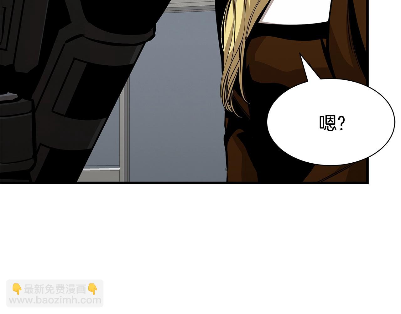🍟末日重启 第116话 物资准备 第8页