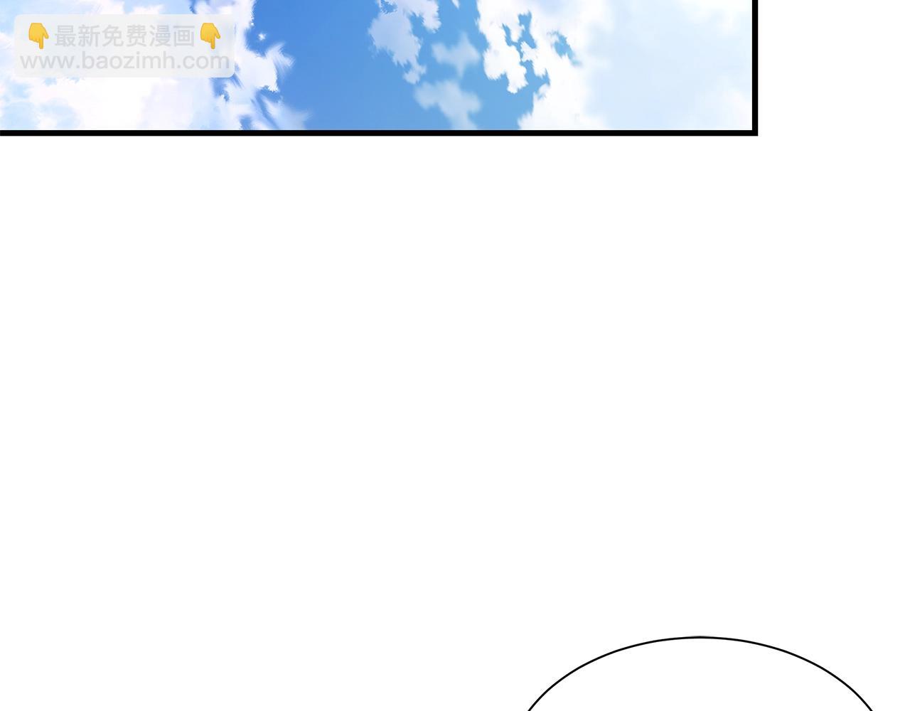 🍟末日重启 第118话 曾今的伙伴 第10页