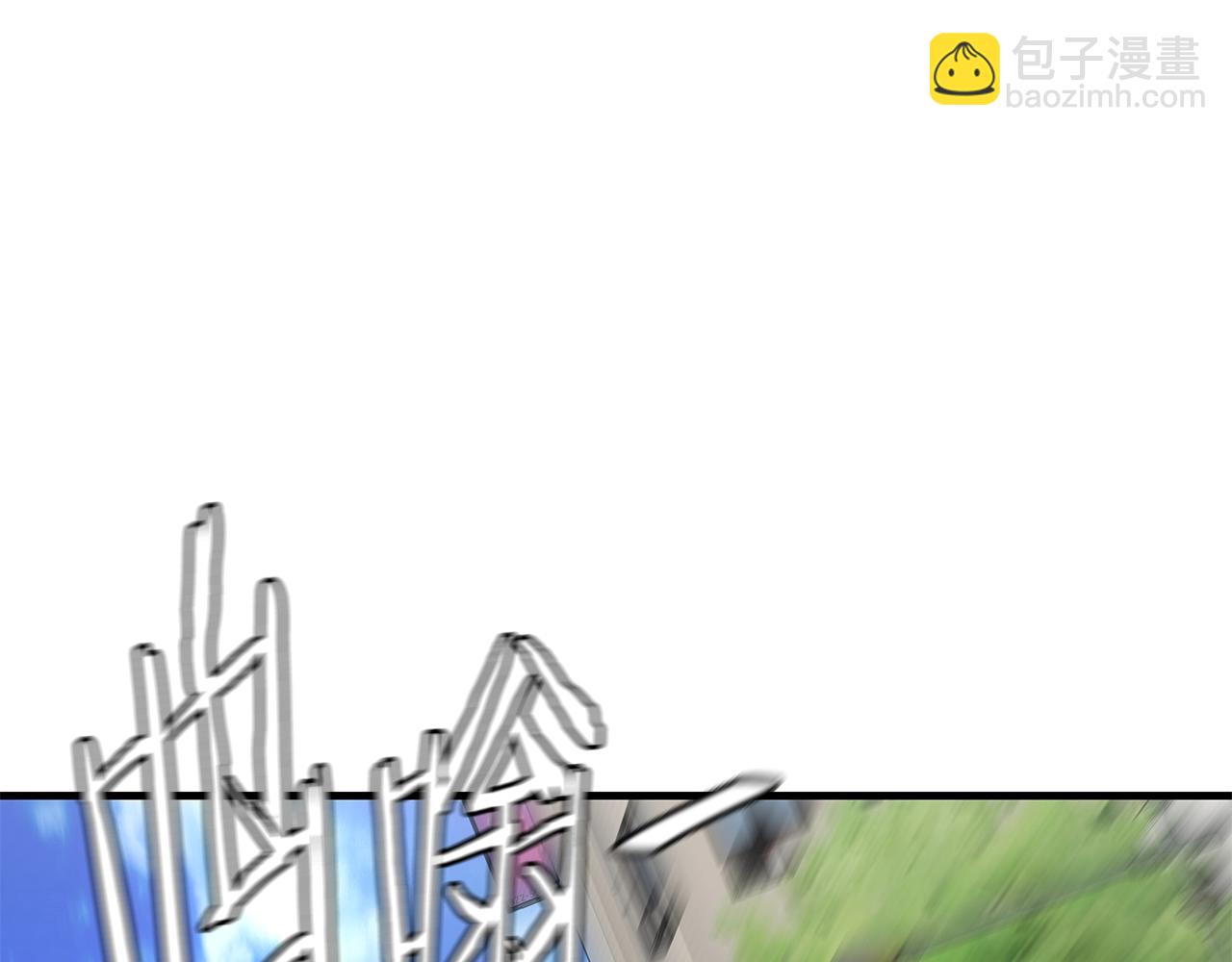🍟末日重启 第118话 曾今的伙伴 第4页