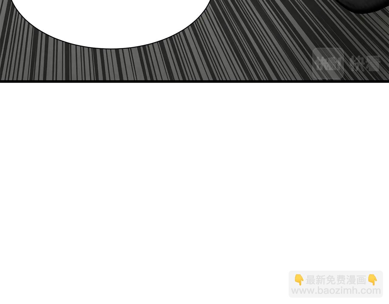 🍟末日重启 第118话 曾今的伙伴 第7页