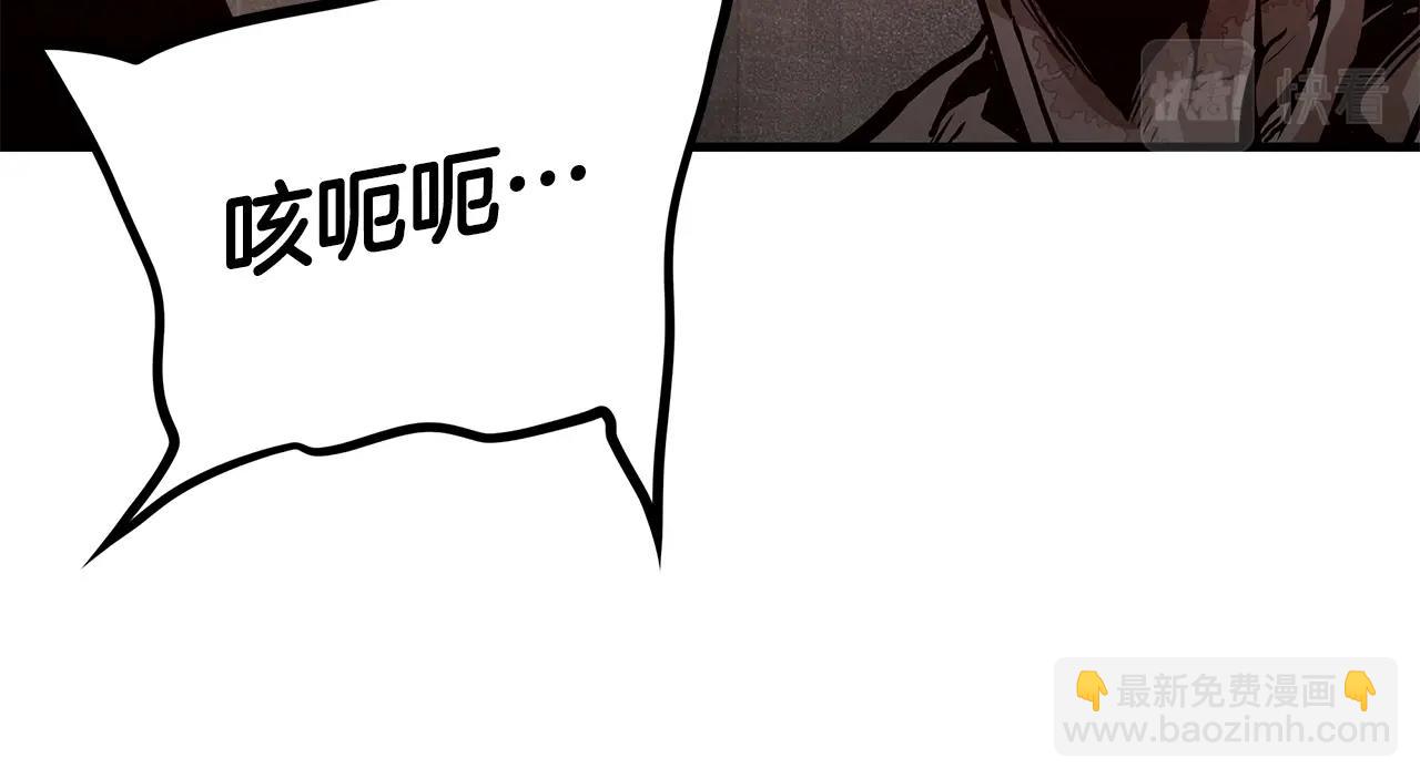 🍟末日重启 第120话 血战街头 第27页