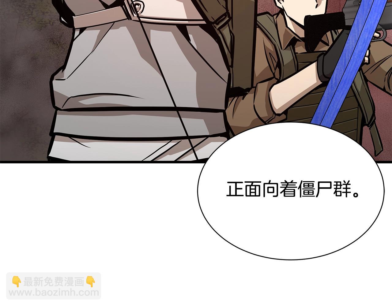 🍟末日重启 第120话 血战街头 第43页