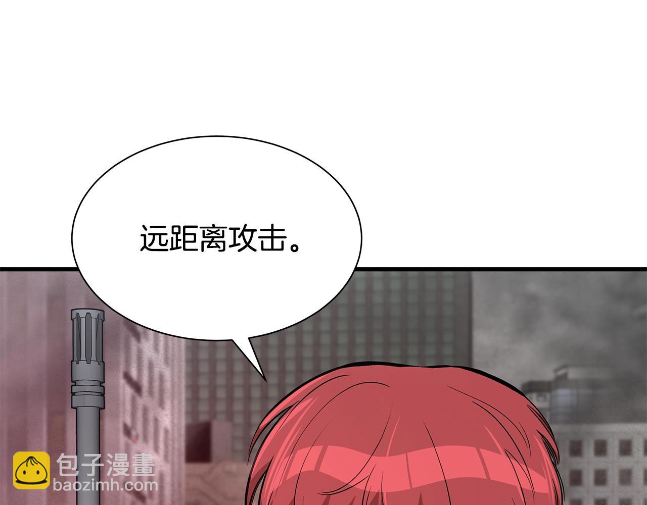 🍟末日重启 第120话 血战街头 第44页