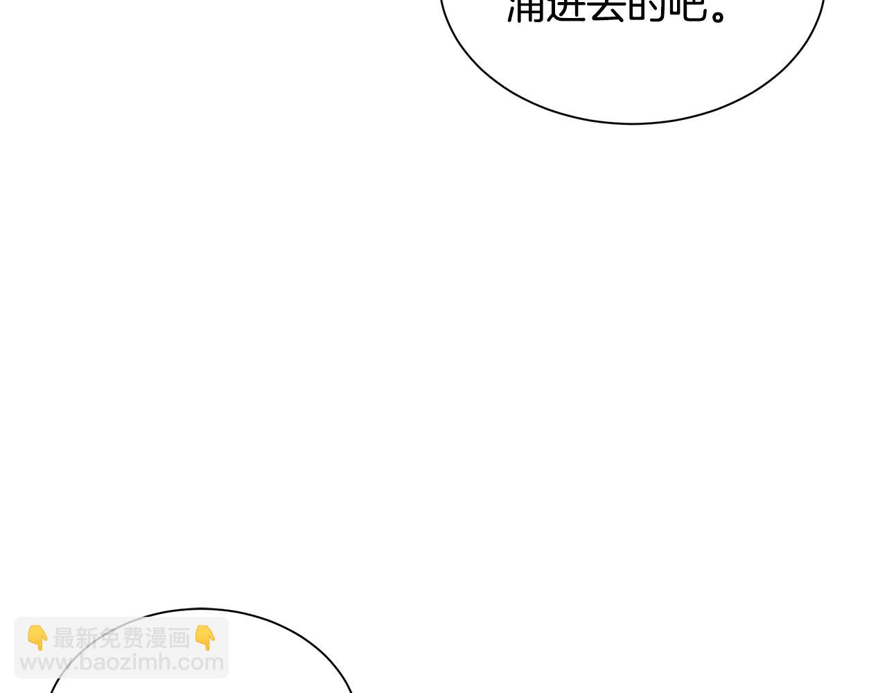 🍟末日重启 第120话 血战街头 第9页