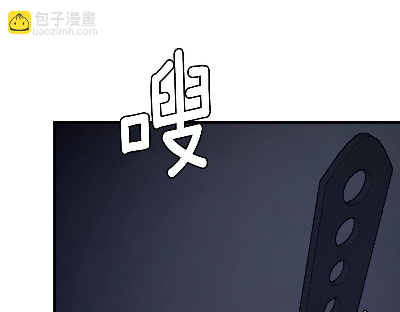 🍟末日重启 第122话 洞穴变种 第22页