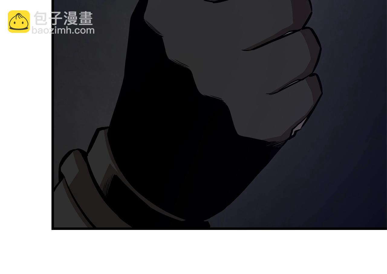 🍟末日重启 第122话 洞穴变种 第24页
