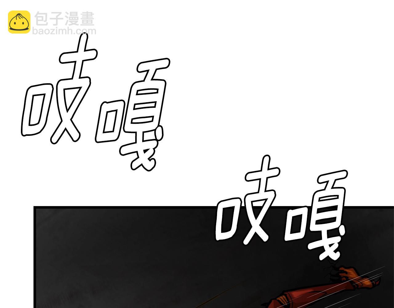🍟末日重启 第122话 洞穴变种 第43页
