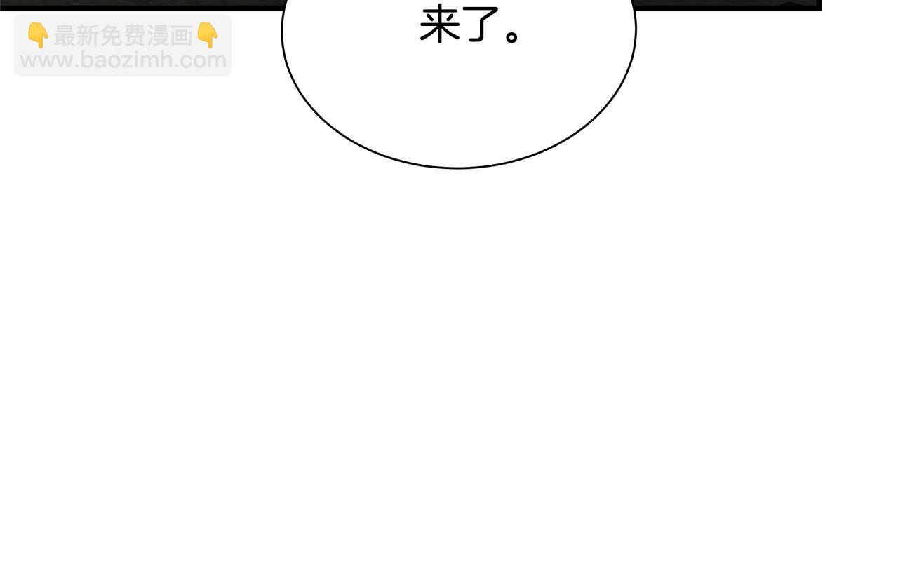 🍟末日重启 第122话 洞穴变种 第50页