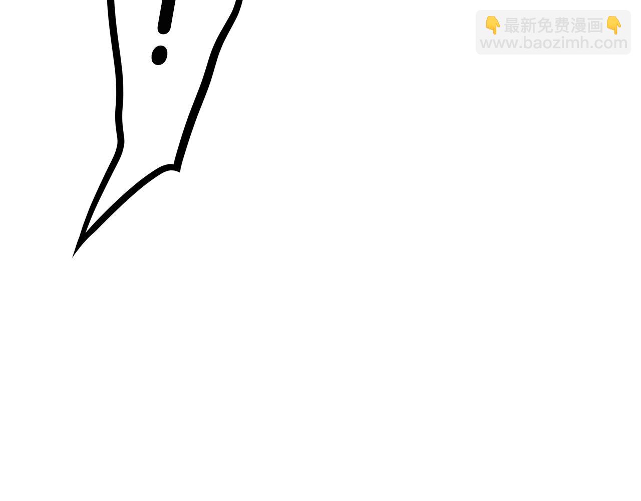 🍟末日重启 第122话 洞穴变种 第9页