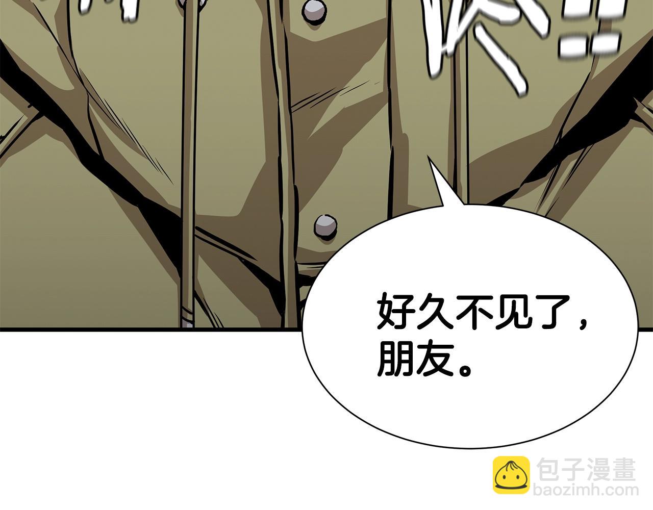 🍟末日重启 第126话 文成哲 第38页