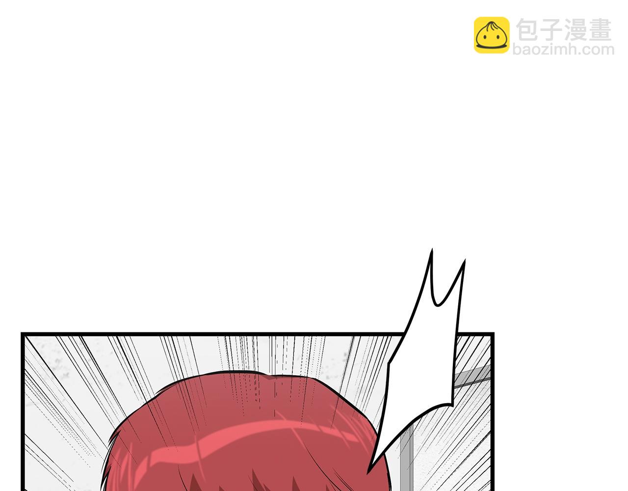 🍟末日重启 第126话 文成哲 第39页