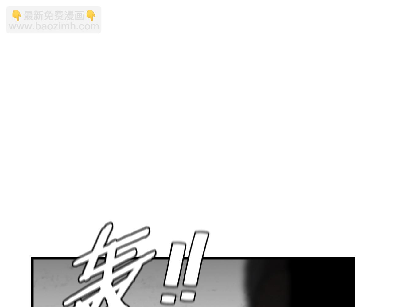 🍟末日重启 第126话 文成哲 第4页