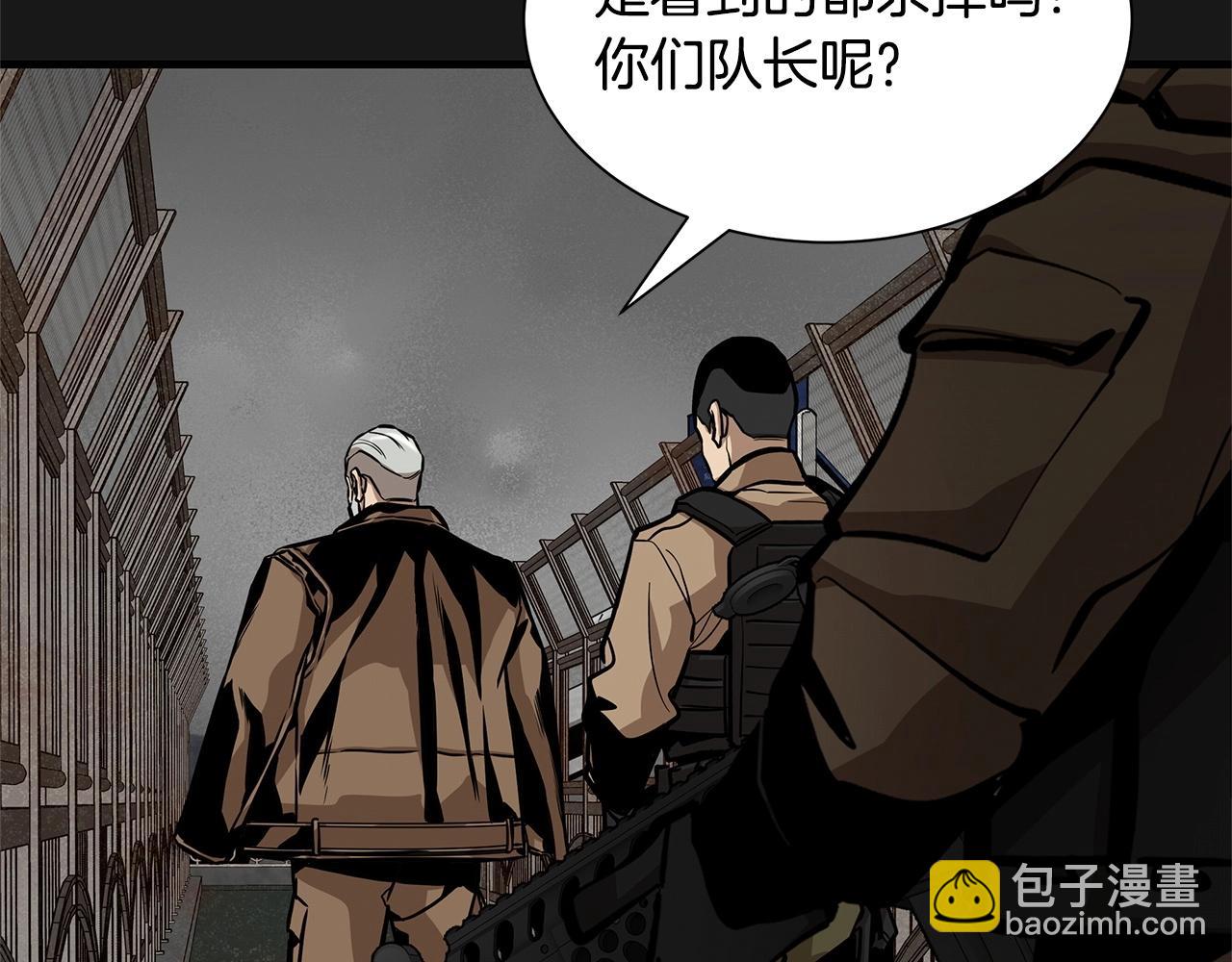 🍟末日重启 第128话 暴躁的老年人 第14页