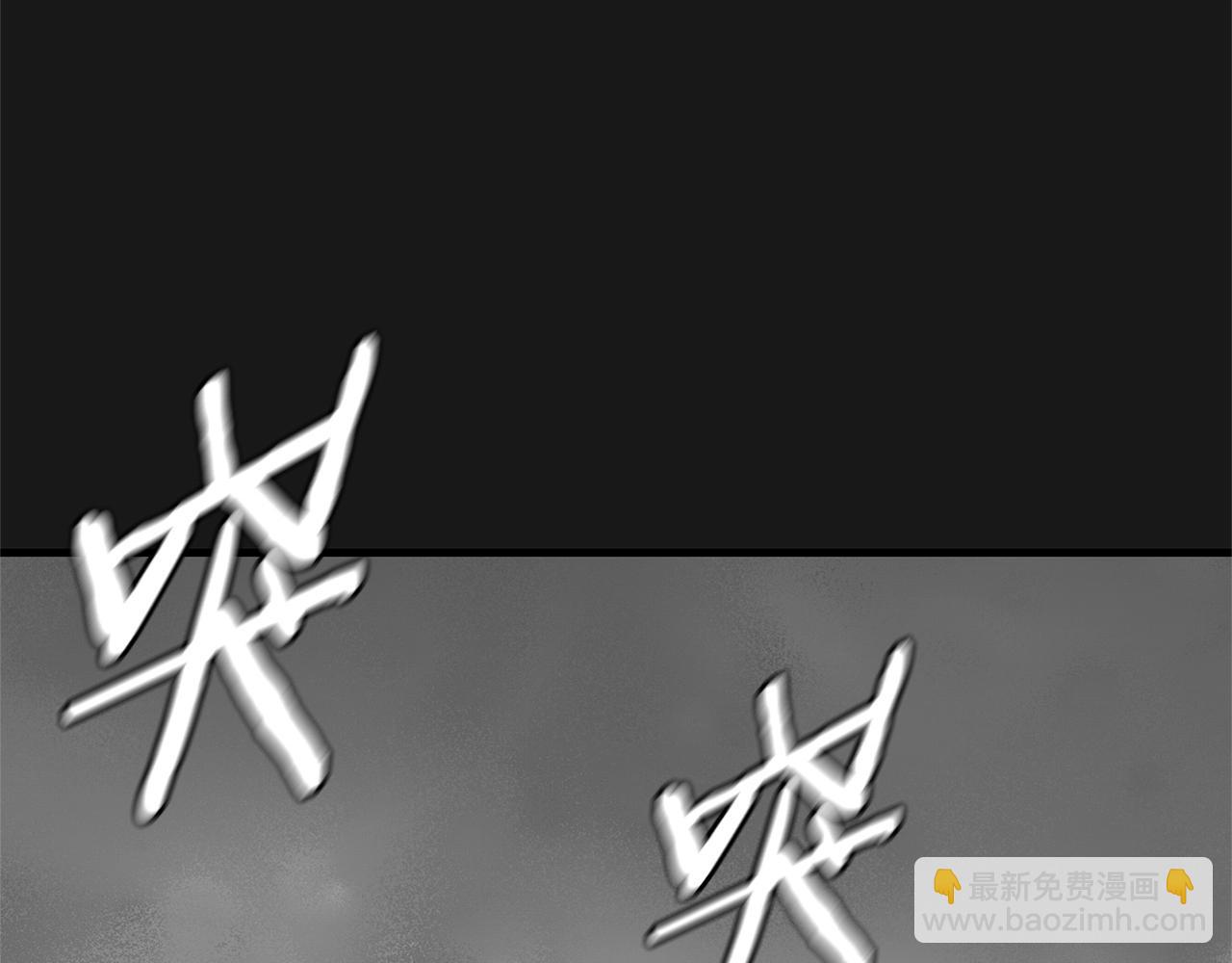 🍟末日重启 第128话 暴躁的老年人 第20页