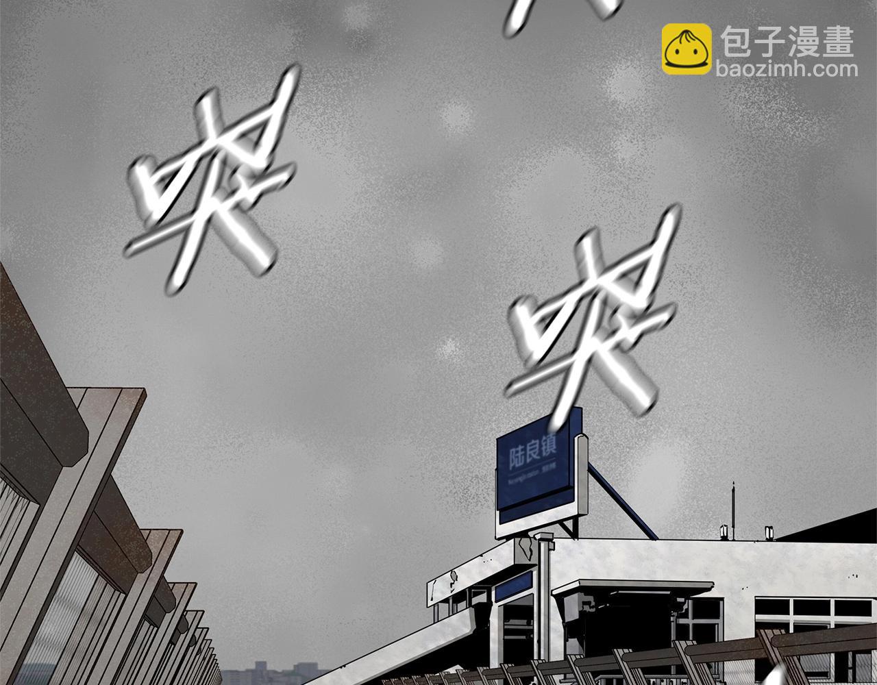 🍟末日重启 第128话 暴躁的老年人 第21页