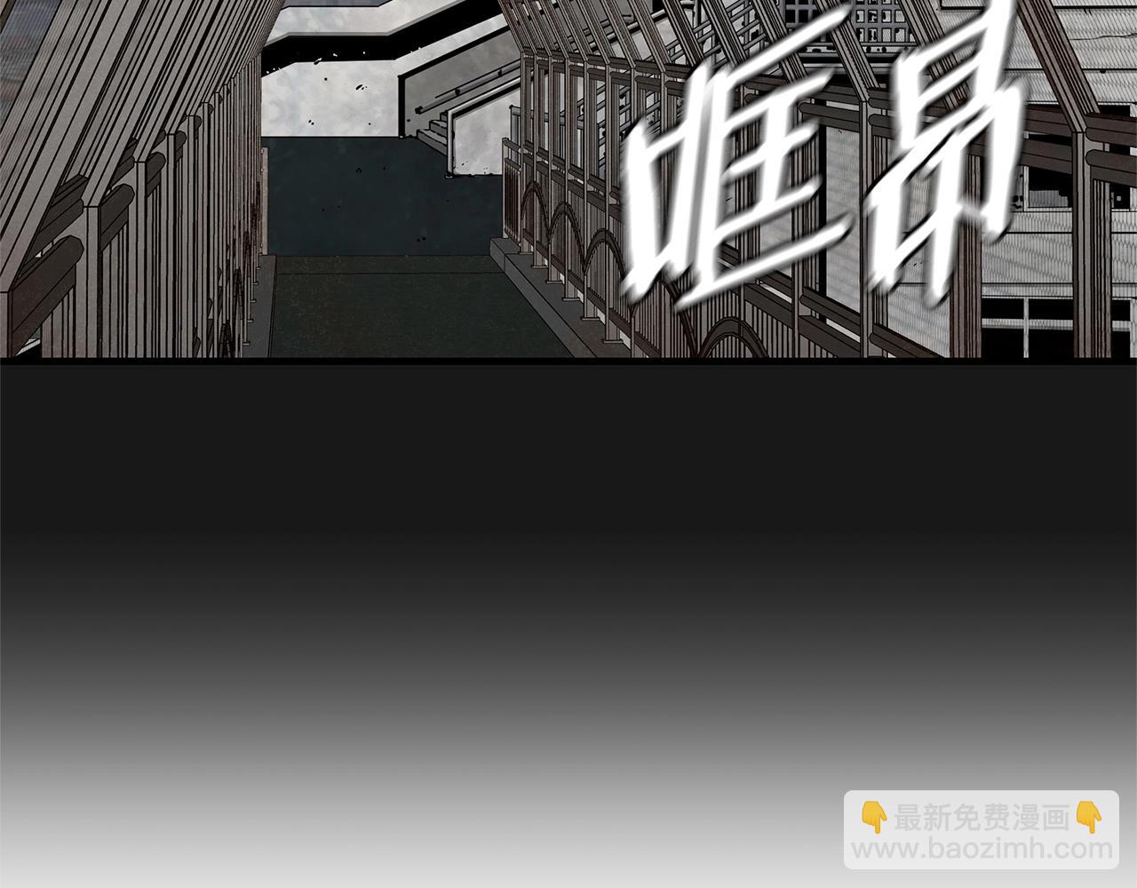 🍟末日重启 第128话 暴躁的老年人 第22页