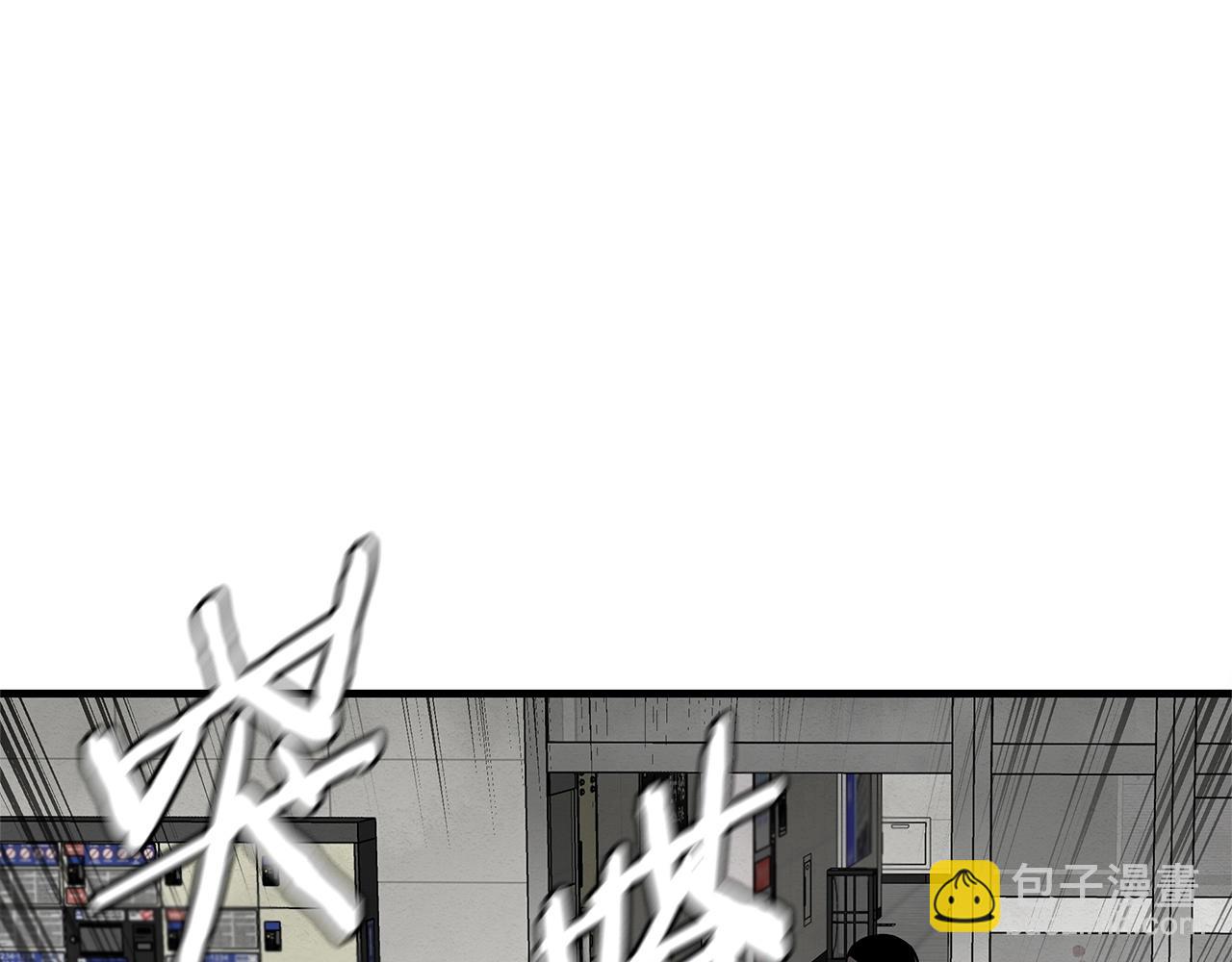 🍟末日重启 第128话 暴躁的老年人 第24页
