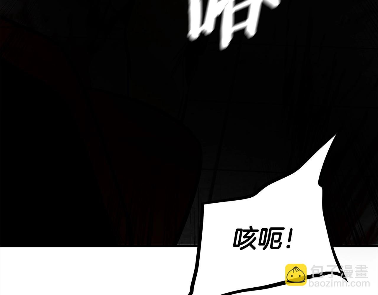 🍟末日重启 第128话 暴躁的老年人 第27页