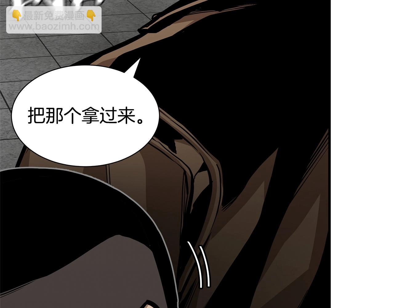 🍟末日重启 第128话 暴躁的老年人 第36页