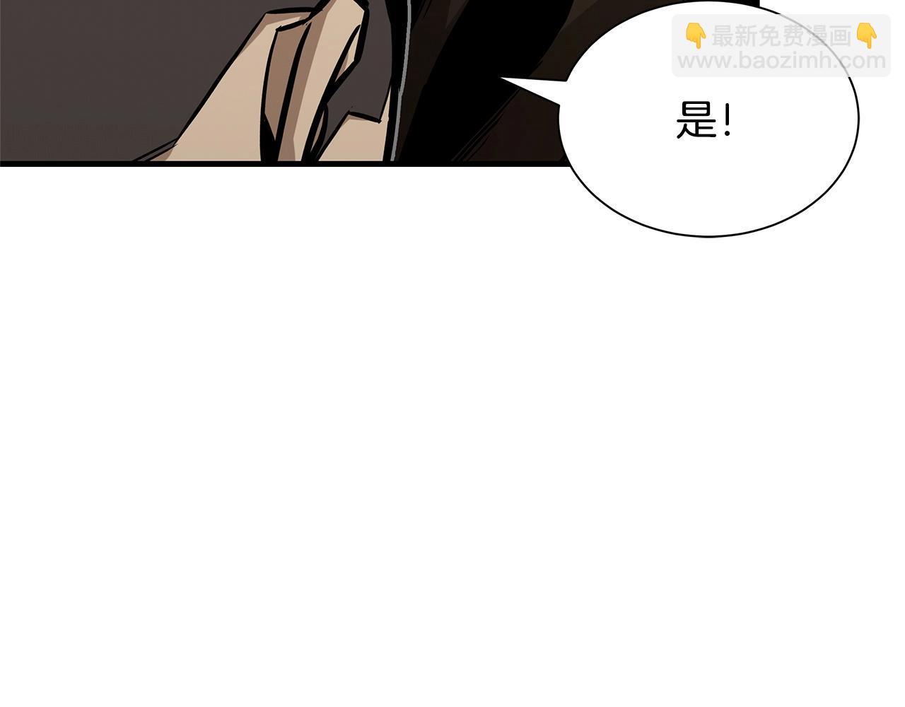 🍟末日重启 第128话 暴躁的老年人 第37页