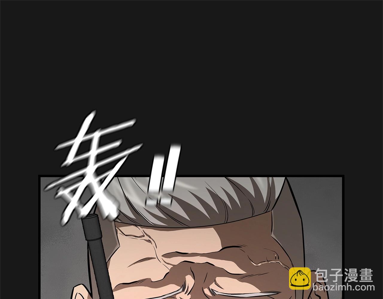 🍟末日重启 第128话 暴躁的老年人 第4页