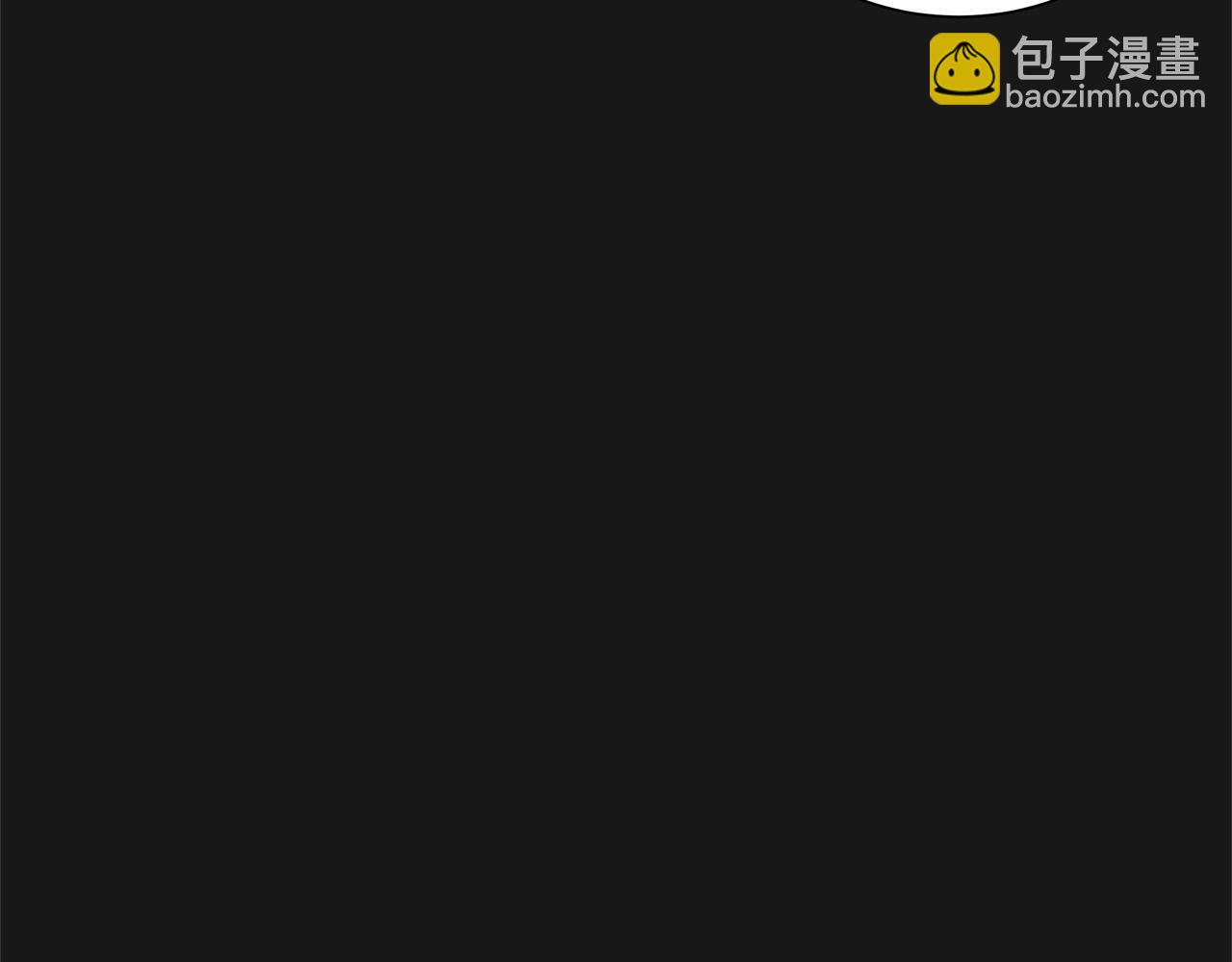 🍟末日重启 第128话 暴躁的老年人 第9页
