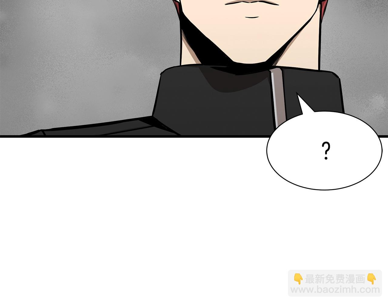 🍟末日重启 第132话 为种族而战 第10页