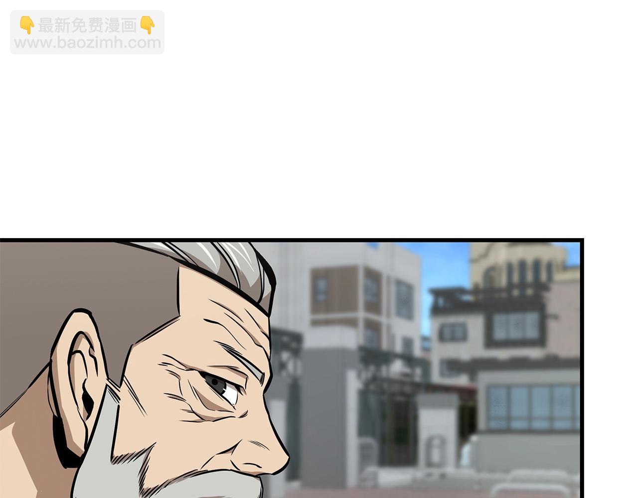 🍟末日重启 第132话 为种族而战 第25页