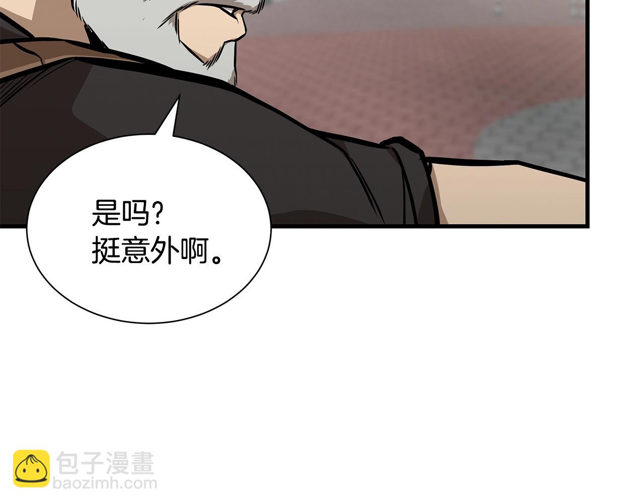 🍟末日重启 第132话 为种族而战 第26页