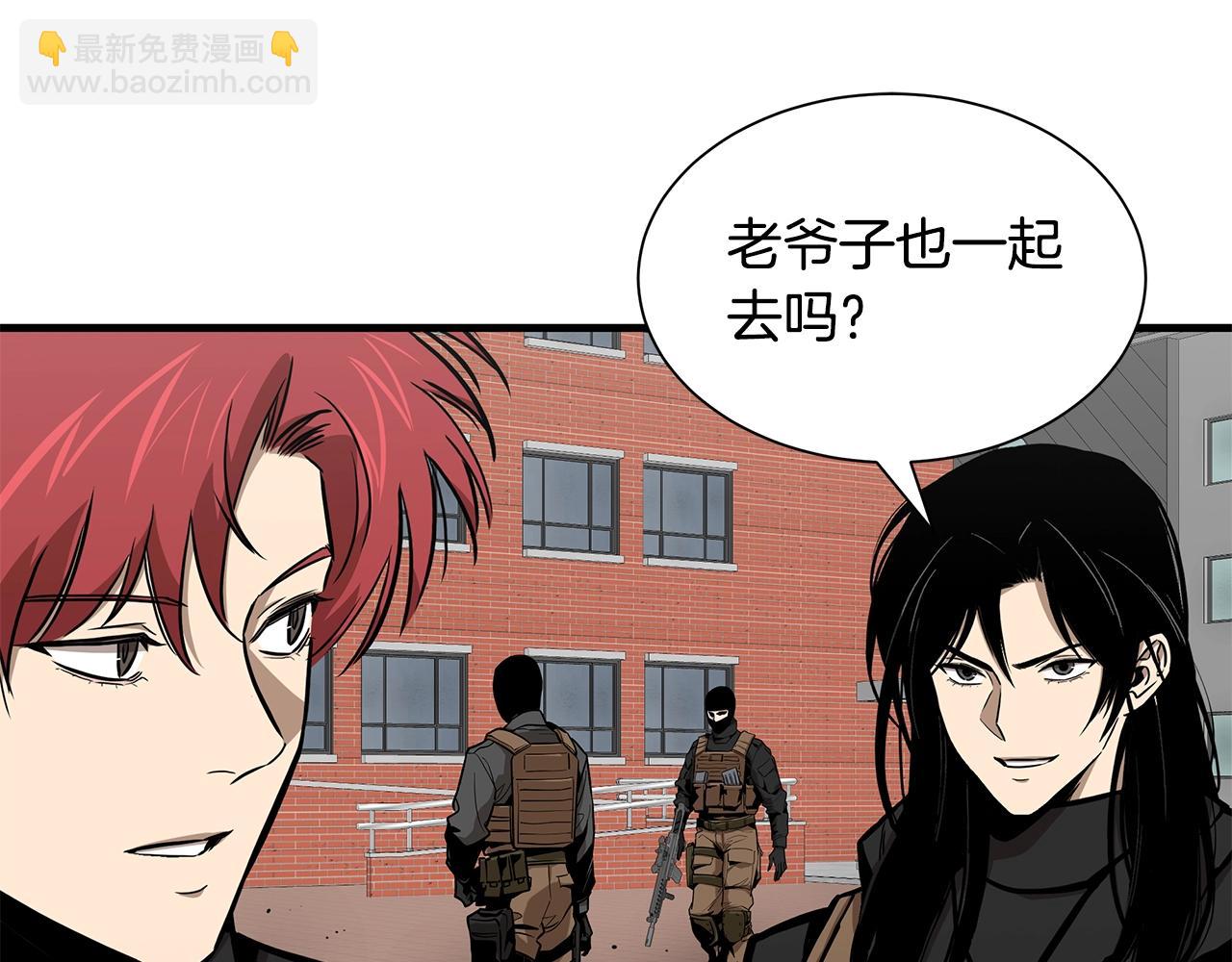 🍟末日重启 第132话 为种族而战 第40页