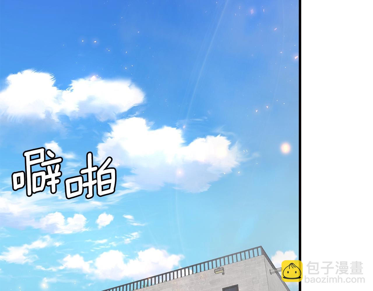 🍟末日重启 第134话 烧烤派对 第12页