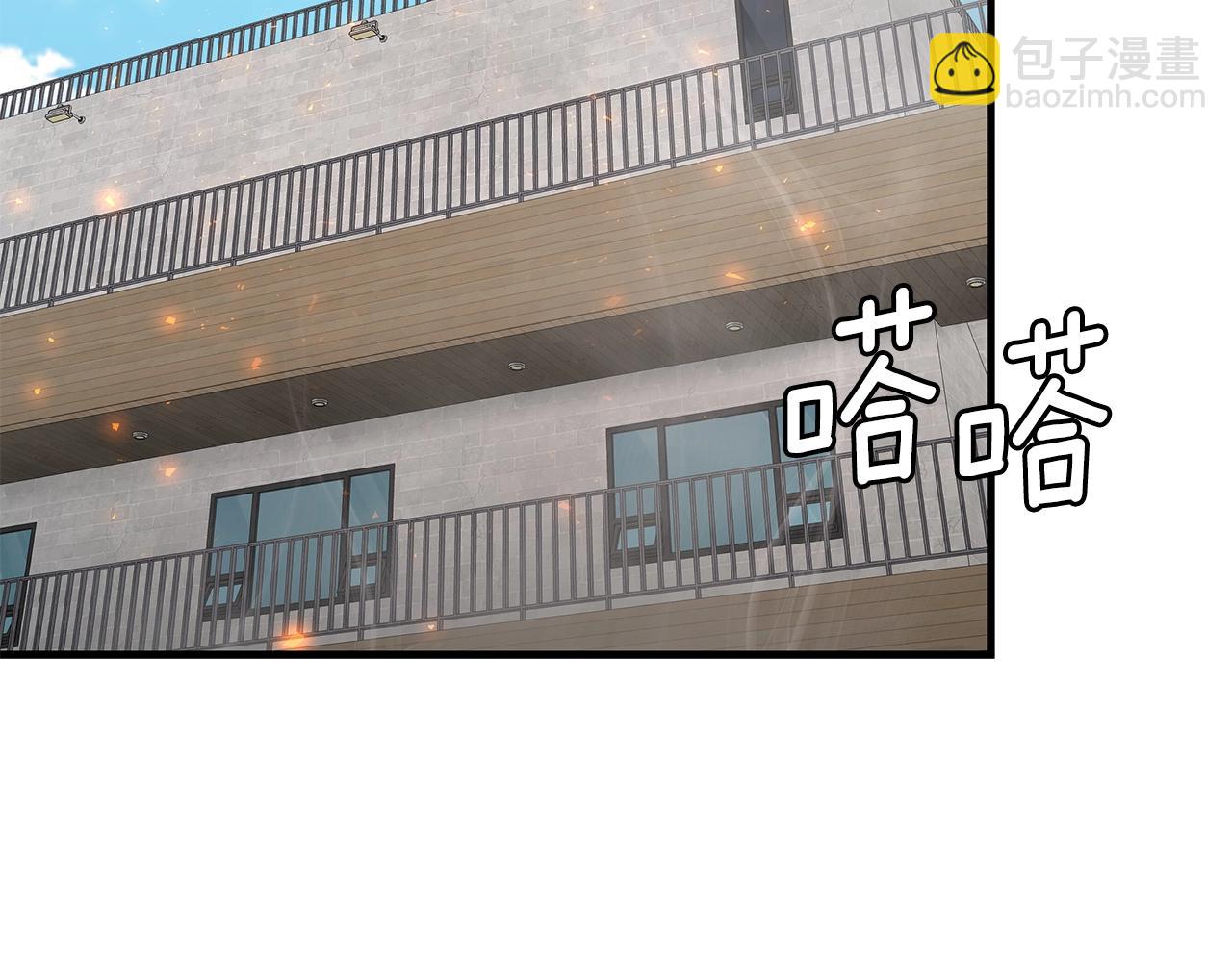 🍟末日重启 第134话 烧烤派对 第13页