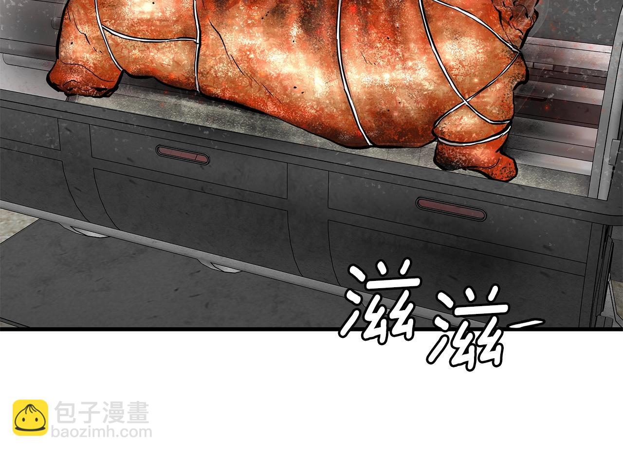 🍟末日重启 第134话 烧烤派对 第15页
