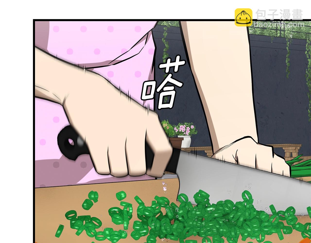 🍟末日重启 第134话 烧烤派对 第16页