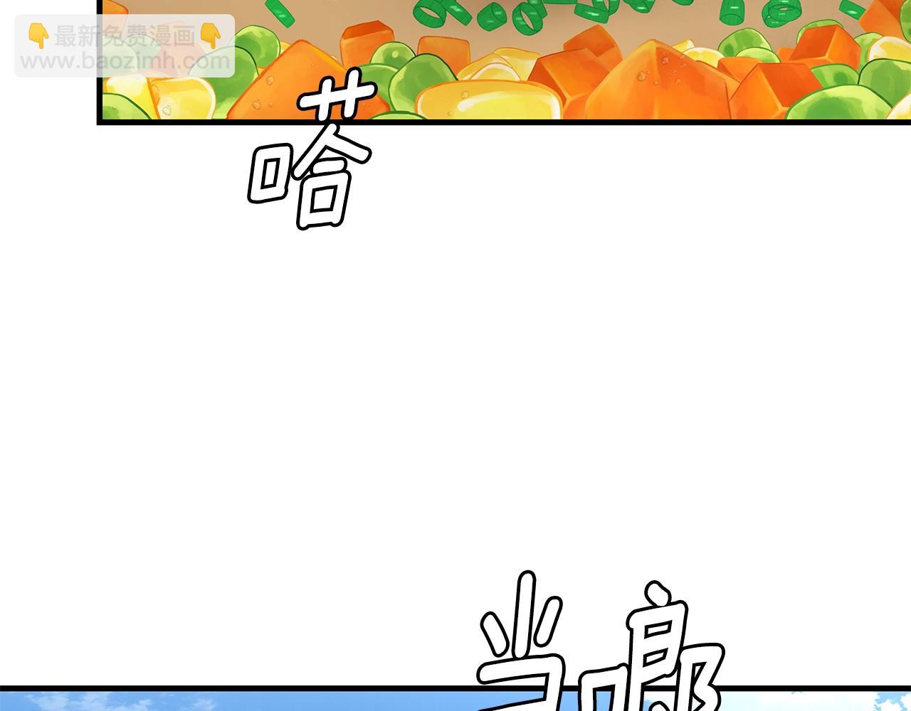 🍟末日重启 第134话 烧烤派对 第17页