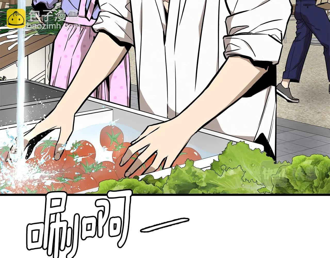 🍟末日重启 第134话 烧烤派对 第19页