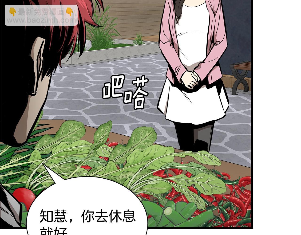 🍟末日重启 第134话 烧烤派对 第21页