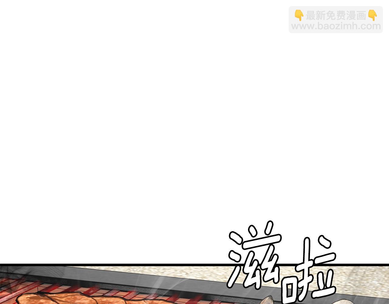 🍟末日重启 第134话 烧烤派对 第25页