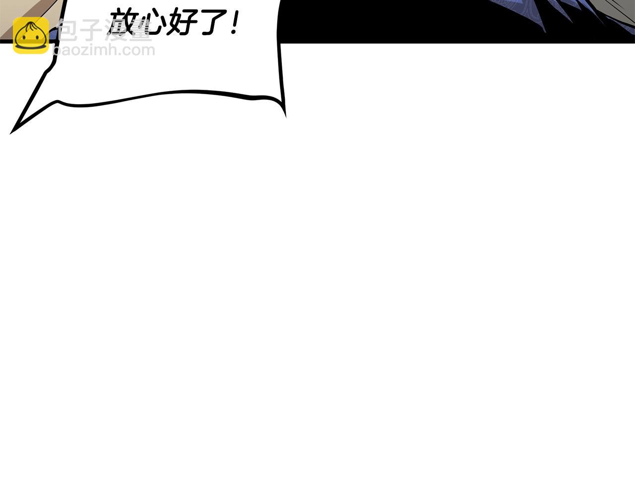 🍟末日重启 第134话 烧烤派对 第32页