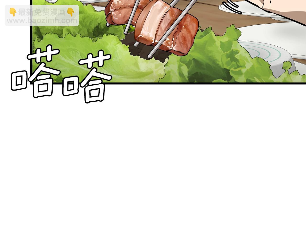 🍟末日重启 第134话 烧烤派对 第34页