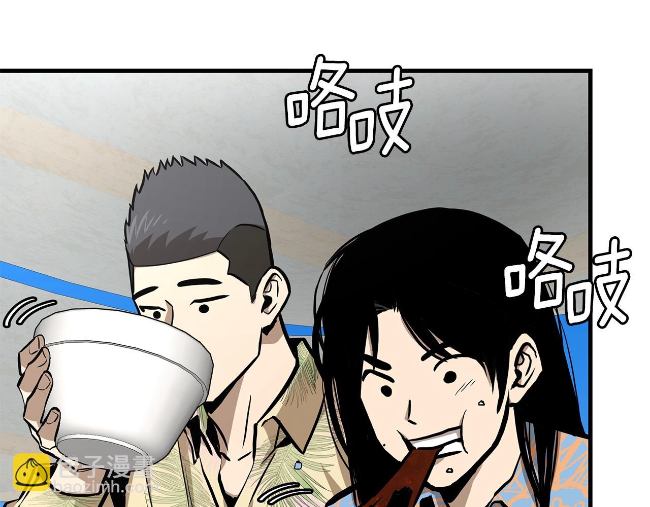 🍟末日重启 第134话 烧烤派对 第37页